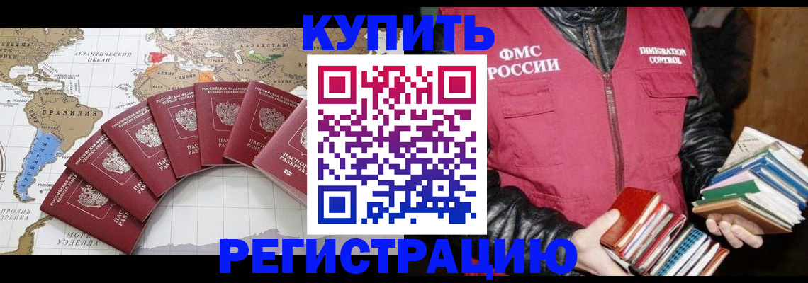 пропишу в квартире в Балаково